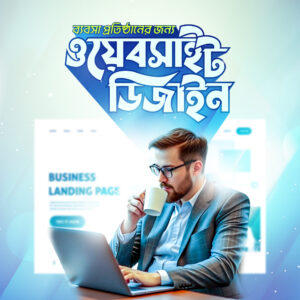 Business Website