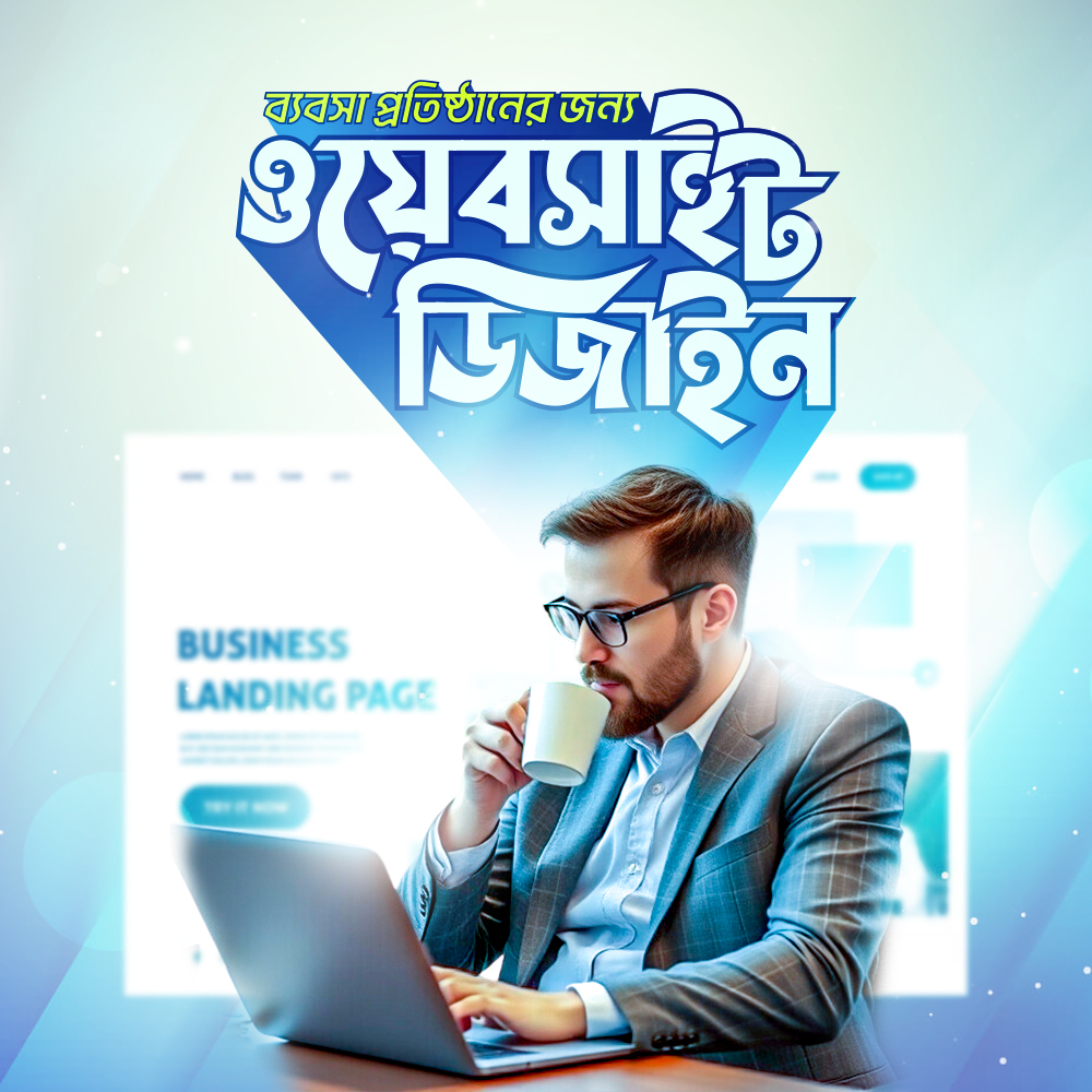 Business Website