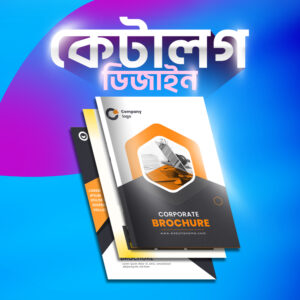 Catalog Design