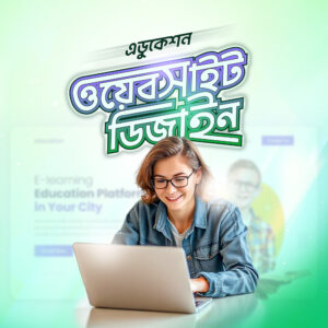 Education Website