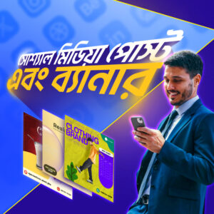 Social Media Post and Banner